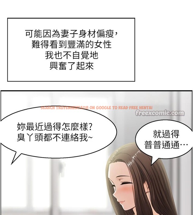 查看漫画情慾寶鑑 - 第1話-倦怠期夫妻 - sayhentaiz.net中的4035571图片