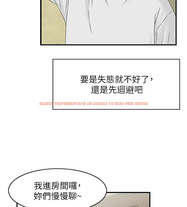 查看漫画情慾寶鑑 - 第1話-倦怠期夫妻 - sayhentaiz.net中的4035576图片