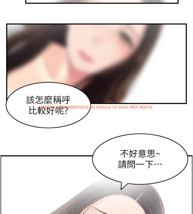 查看漫画情慾寶鑑 - 第1話-倦怠期夫妻 - sayhentaiz.net中的4035580图片