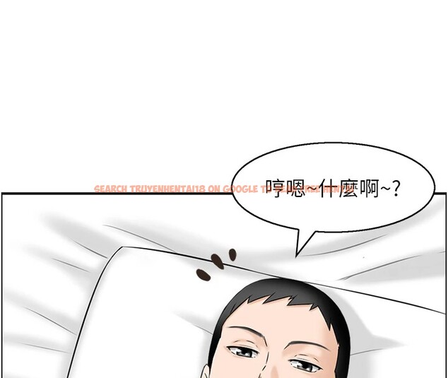 查看漫画情慾寶鑑 - 第1話-倦怠期夫妻 - sayhentaiz.net中的4035582图片