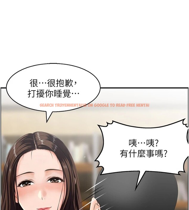 查看漫画情慾寶鑑 - 第1話-倦怠期夫妻 - sayhentaiz.net中的4035585图片