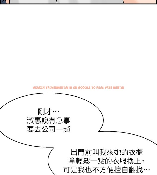 查看漫画情慾寶鑑 - 第1話-倦怠期夫妻 - sayhentaiz.net中的4035587图片