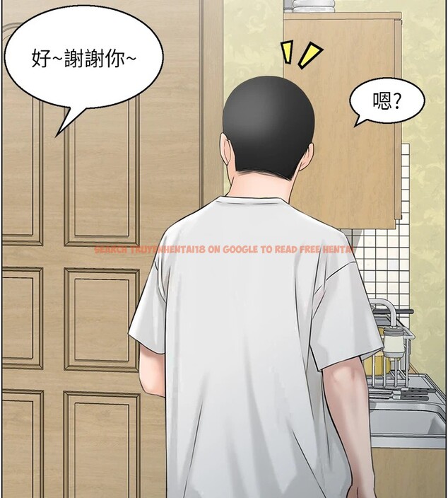 查看漫画情慾寶鑑 - 第1話-倦怠期夫妻 - sayhentaiz.net中的4035601图片