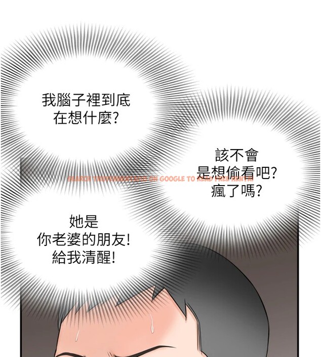 查看漫画情慾寶鑑 - 第1話-倦怠期夫妻 - sayhentaiz.net中的4035604图片