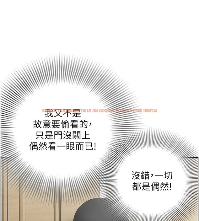 查看漫画情慾寶鑑 - 第1話-倦怠期夫妻 - sayhentaiz.net中的4035608图片