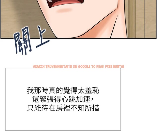 查看漫画情慾寶鑑 - 第1話-倦怠期夫妻 - sayhentaiz.net中的4035630图片