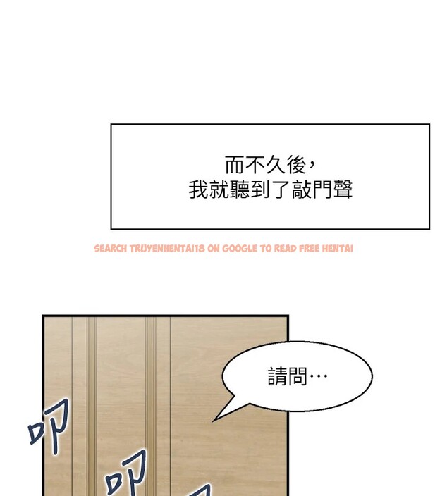 查看漫画情慾寶鑑 - 第1話-倦怠期夫妻 - sayhentaiz.net中的4035631图片