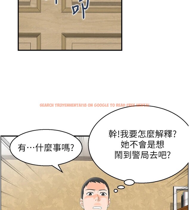 查看漫画情慾寶鑑 - 第1話-倦怠期夫妻 - sayhentaiz.net中的4035632图片