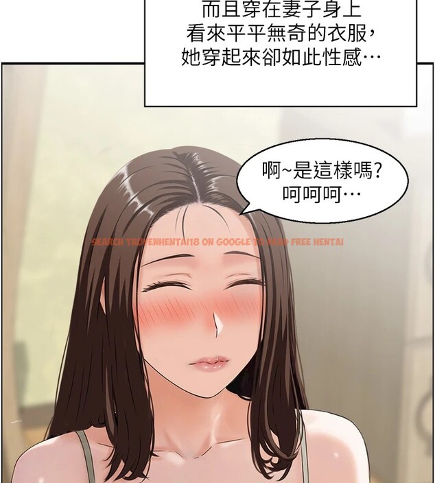 查看漫画情慾寶鑑 - 第1話-倦怠期夫妻 - sayhentaiz.net中的4035643图片