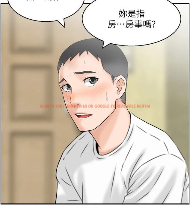 查看漫画情慾寶鑑 - 第1話-倦怠期夫妻 - sayhentaiz.net中的4035660图片