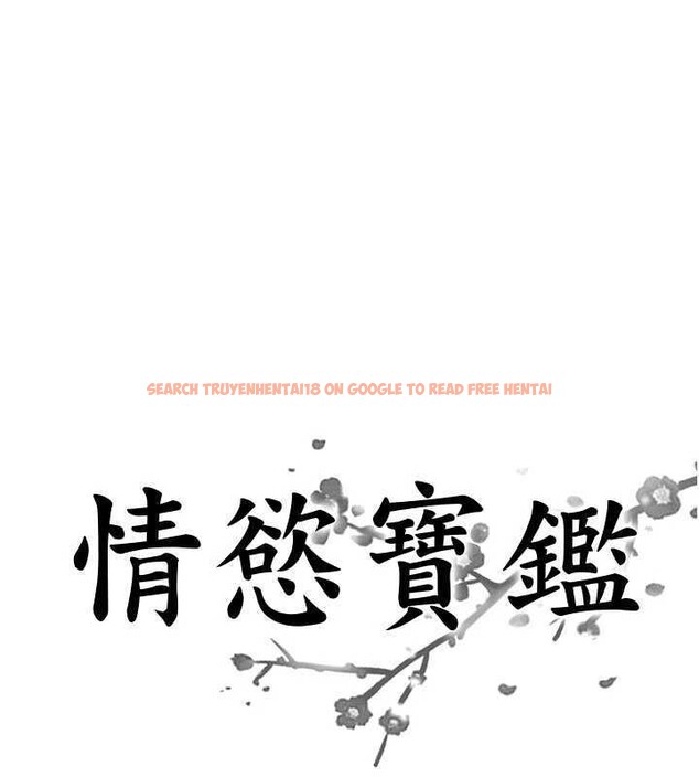 查看漫画情慾寶鑑 - 第10話-按摩店的媽媽桑 - www.tymanga.com中的4042615图片