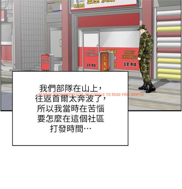 查看漫画情慾寶鑑 - 第10話-按摩店的媽媽桑 - www.tymanga.com中的4042621图片