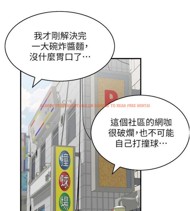 查看漫画情慾寶鑑 - 第10話-按摩店的媽媽桑 - www.tymanga.com中的4042622图片