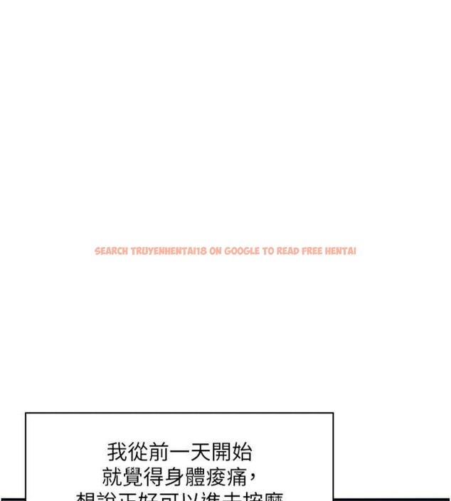 查看漫画情慾寶鑑 - 第10話-按摩店的媽媽桑 - www.tymanga.com中的4042624图片