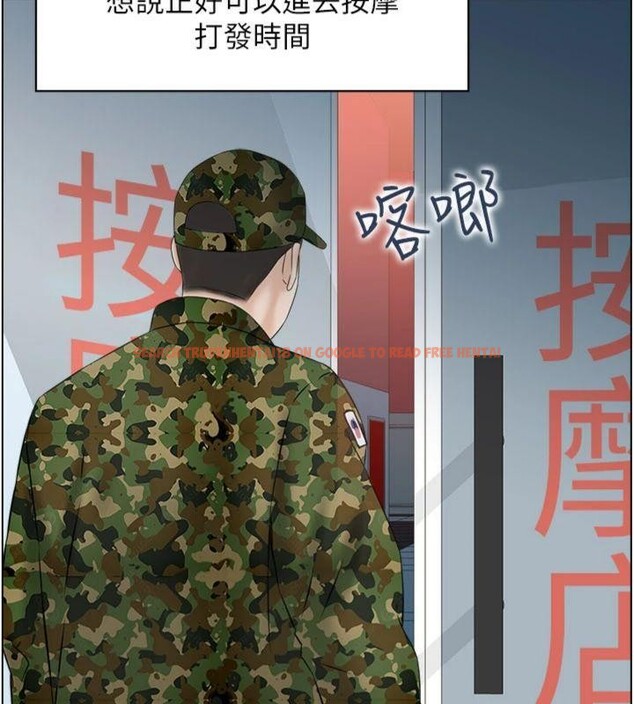 查看漫画情慾寶鑑 - 第10話-按摩店的媽媽桑 - www.tymanga.com中的4042625图片