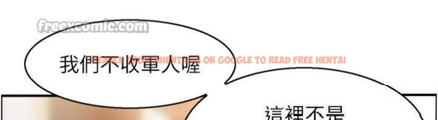 查看漫画情慾寶鑑 - 第10話-按摩店的媽媽桑 - www.tymanga.com中的4042627图片