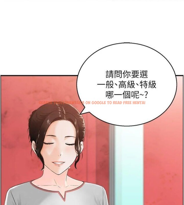 查看漫画情慾寶鑑 - 第10話-按摩店的媽媽桑 - www.tymanga.com中的4042645图片