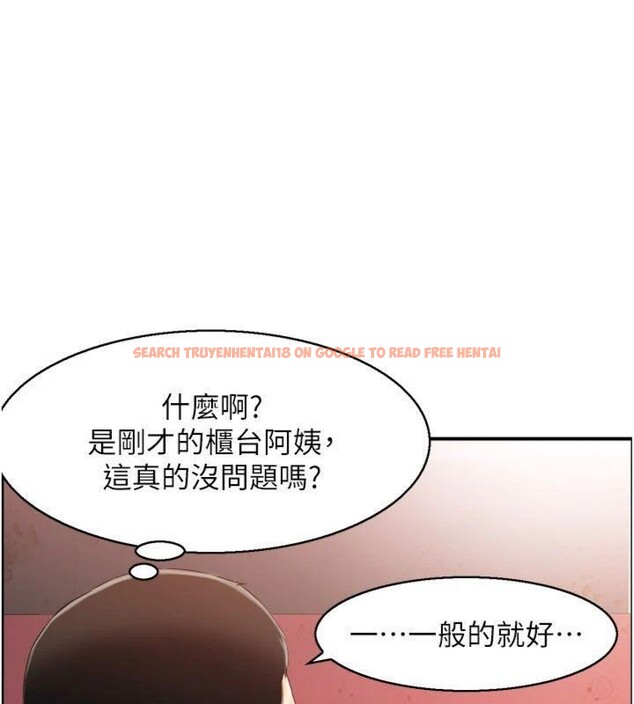 查看漫画情慾寶鑑 - 第10話-按摩店的媽媽桑 - www.tymanga.com中的4042647图片