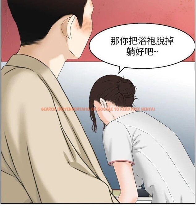 查看漫画情慾寶鑑 - 第10話-按摩店的媽媽桑 - www.tymanga.com中的4042648图片