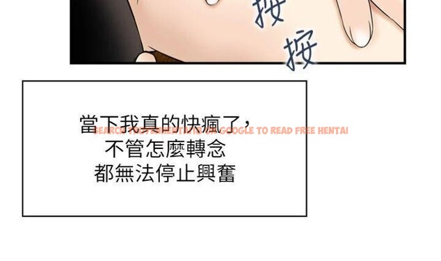 查看漫画情慾寶鑑 - 第10話-按摩店的媽媽桑 - www.tymanga.com中的4042659图片