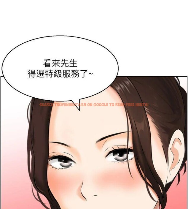 查看漫画情慾寶鑑 - 第10話-按摩店的媽媽桑 - www.tymanga.com中的4042671图片