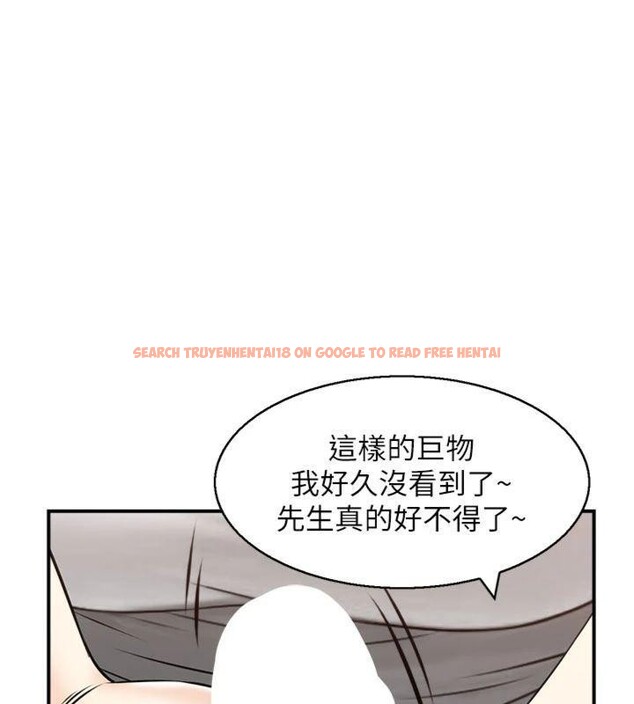 查看漫画情慾寶鑑 - 第10話-按摩店的媽媽桑 - www.tymanga.com中的4042677图片