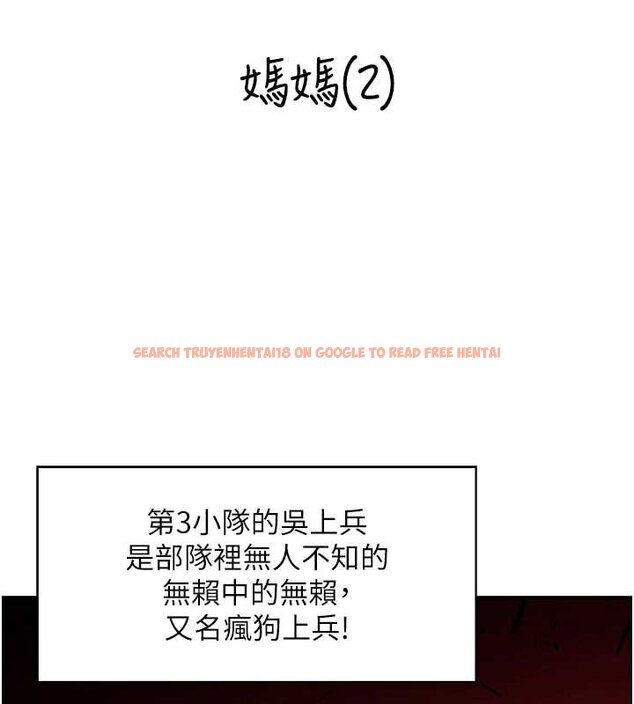 查看漫画情慾寶鑑 - 第11話-成為媽媽桑的性奴 - sayhentaiz.net中的4063509图片