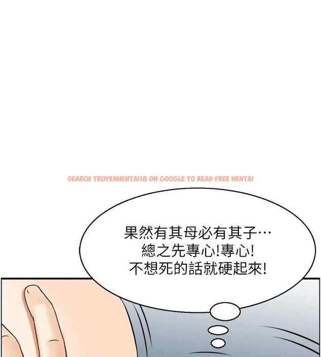 查看漫画情慾寶鑑 - 第11話-成為媽媽桑的性奴 - sayhentaiz.net中的4063536图片