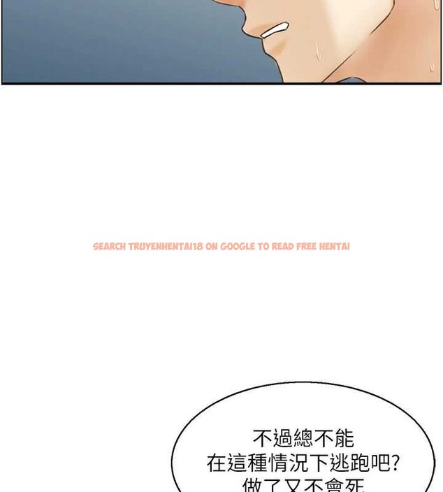 查看漫画情慾寶鑑 - 第11話-成為媽媽桑的性奴 - sayhentaiz.net中的4063560图片