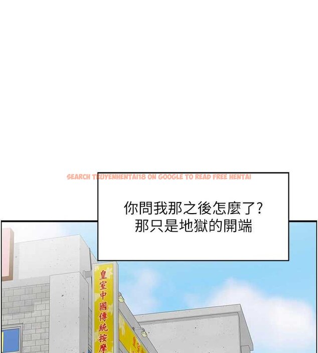 查看漫画情慾寶鑑 - 第11話-成為媽媽桑的性奴 - sayhentaiz.net中的4063599图片