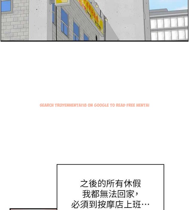 查看漫画情慾寶鑑 - 第11話-成為媽媽桑的性奴 - sayhentaiz.net中的4063600图片