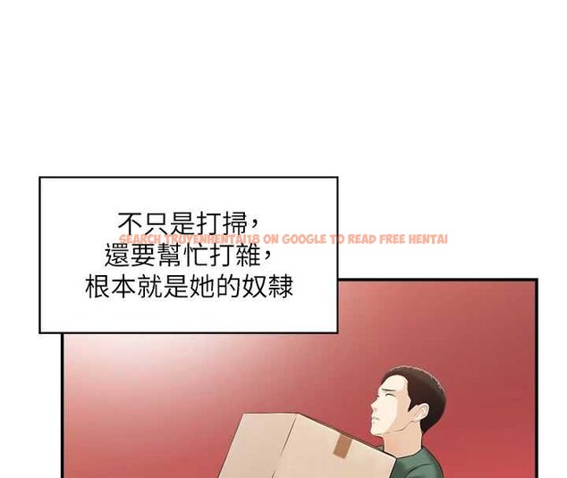 查看漫画情慾寶鑑 - 第11話-成為媽媽桑的性奴 - sayhentaiz.net中的4063602图片