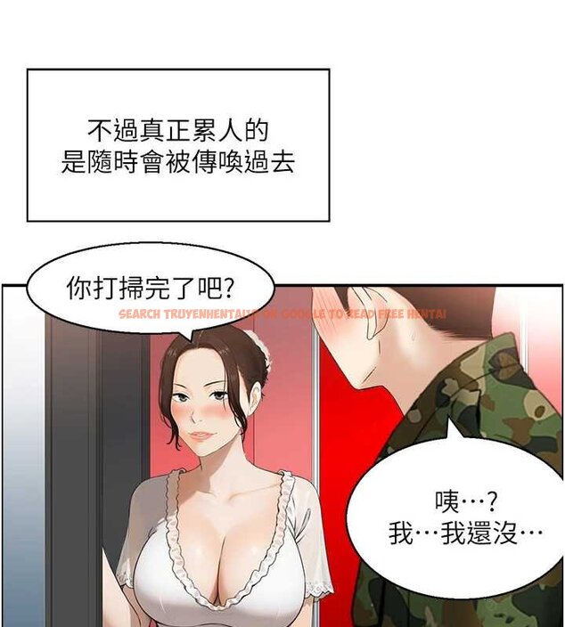 查看漫画情慾寶鑑 - 第11話-成為媽媽桑的性奴 - sayhentaiz.net中的4063605图片