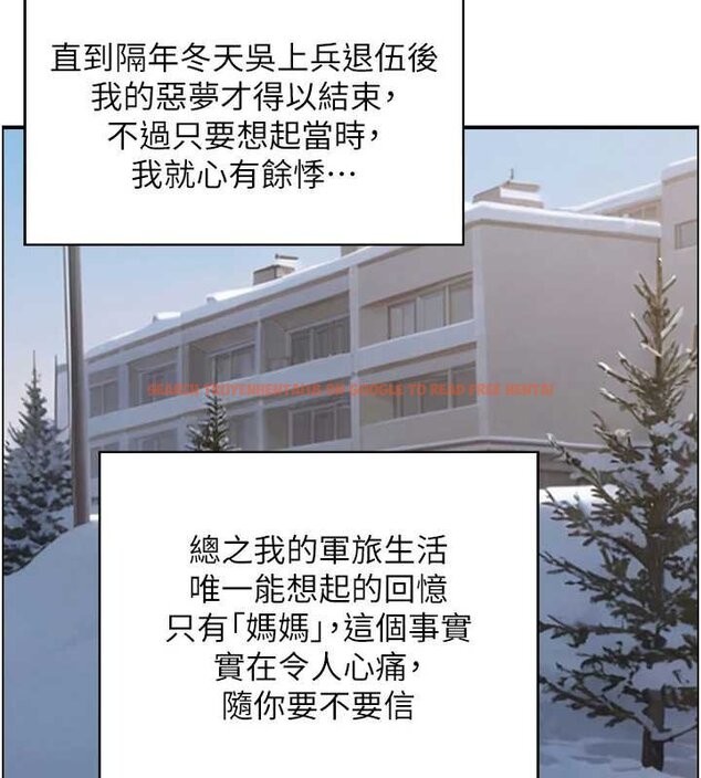 查看漫画情慾寶鑑 - 第11話-成為媽媽桑的性奴 - sayhentaiz.net中的4063617图片