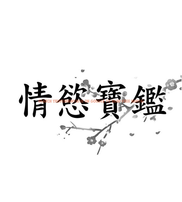 查看漫画情慾寶鑑 - 第12話-肥宅與精靈 - sayhentaiz.net中的4087461图片