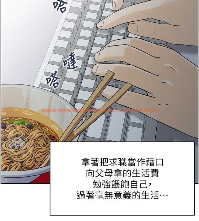 查看漫画情慾寶鑑 - 第12話-肥宅與精靈 - sayhentaiz.net中的4087463图片