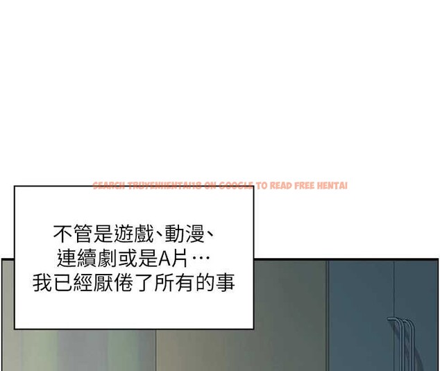 查看漫画情慾寶鑑 - 第12話-肥宅與精靈 - sayhentaiz.net中的4087464图片