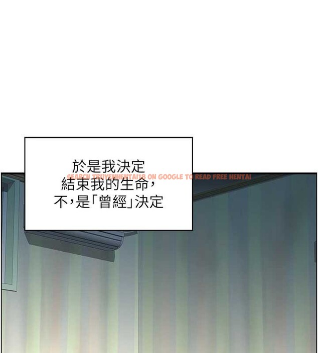 查看漫画情慾寶鑑 - 第12話-肥宅與精靈 - sayhentaiz.net中的4087470图片