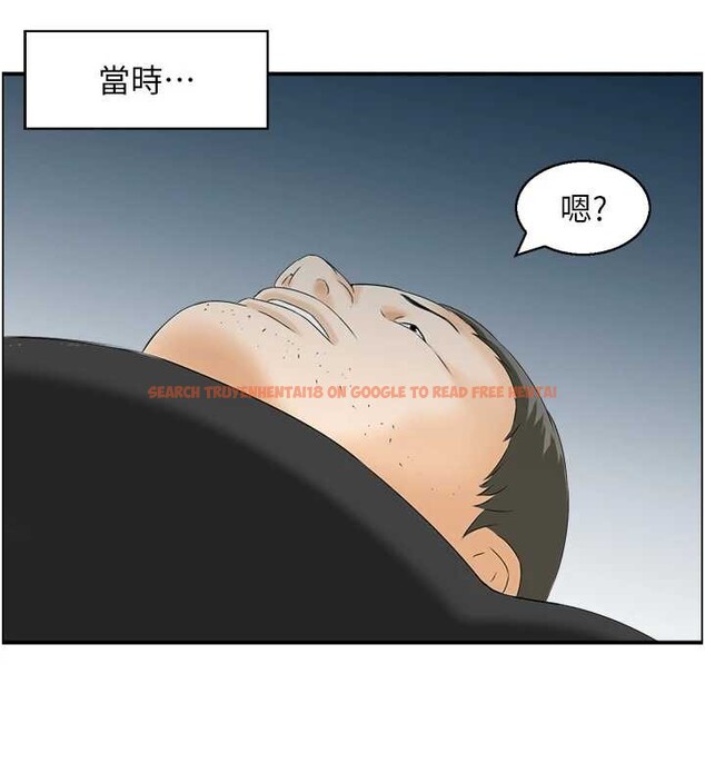查看漫画情慾寶鑑 - 第12話-肥宅與精靈 - sayhentaiz.net中的4087472图片