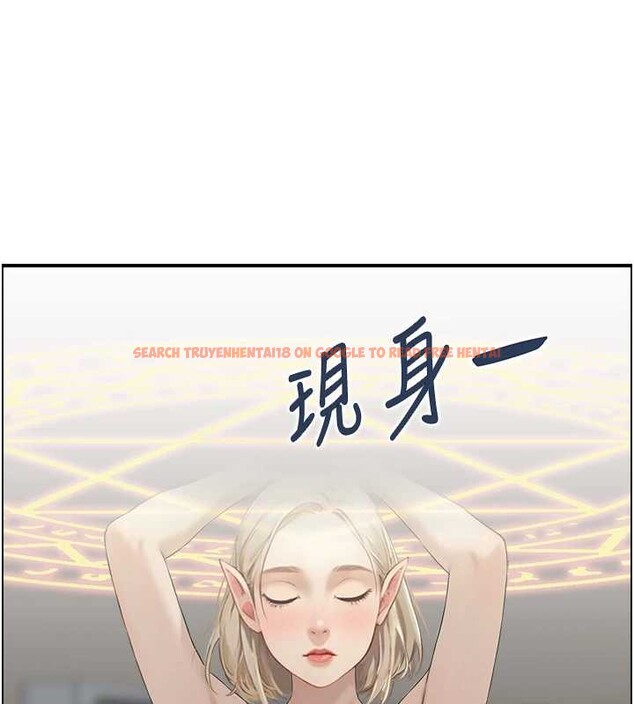 查看漫画情慾寶鑑 - 第12話-肥宅與精靈 - sayhentaiz.net中的4087482图片