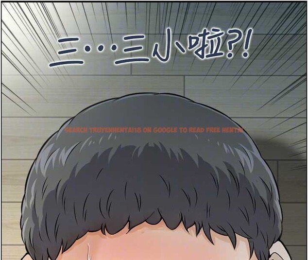 查看漫画情慾寶鑑 - 第12話-肥宅與精靈 - sayhentaiz.net中的4087492图片