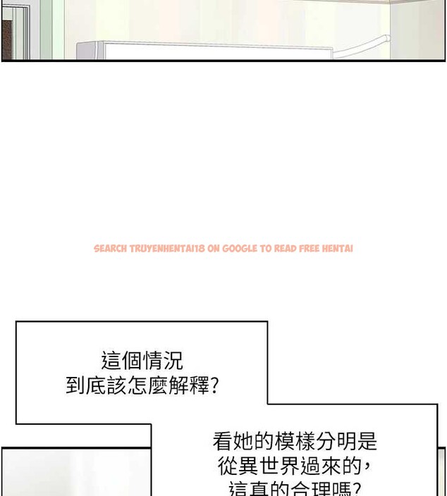 查看漫画情慾寶鑑 - 第12話-肥宅與精靈 - sayhentaiz.net中的4087496图片
