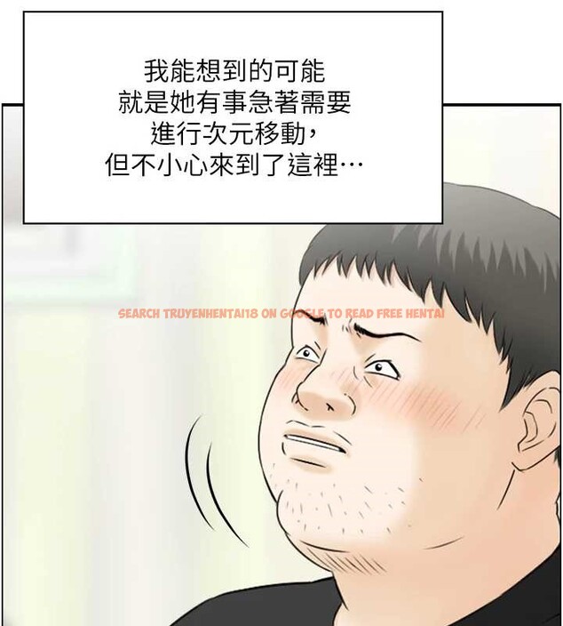 查看漫画情慾寶鑑 - 第12話-肥宅與精靈 - sayhentaiz.net中的4087501图片