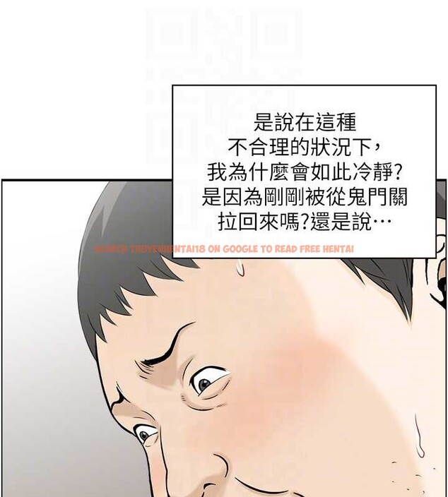 查看漫画情慾寶鑑 - 第12話-肥宅與精靈 - sayhentaiz.net中的4087503图片