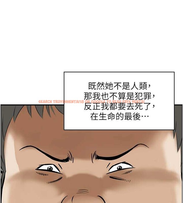 查看漫画情慾寶鑑 - 第12話-肥宅與精靈 - sayhentaiz.net中的4087508图片