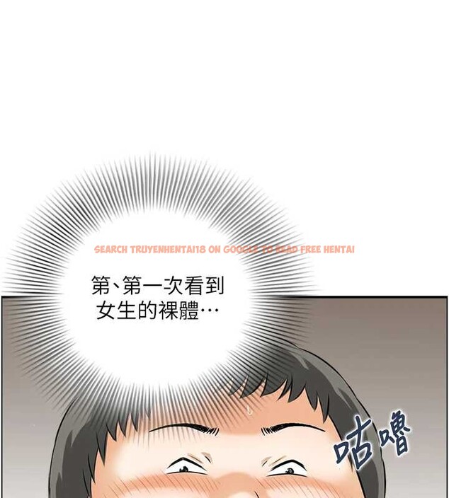 查看漫画情慾寶鑑 - 第12話-肥宅與精靈 - sayhentaiz.net中的4087512图片