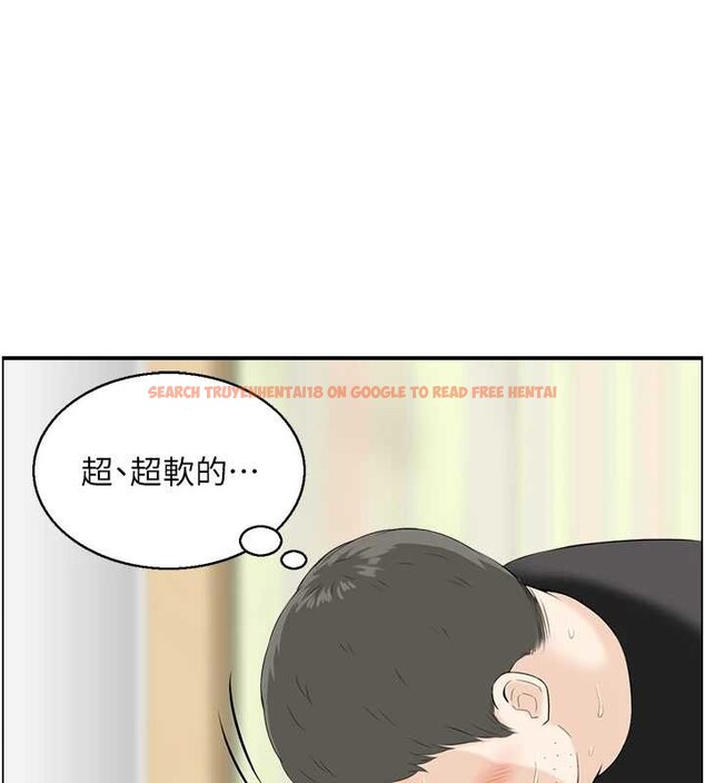 查看漫画情慾寶鑑 - 第12話-肥宅與精靈 - sayhentaiz.net中的4087523图片