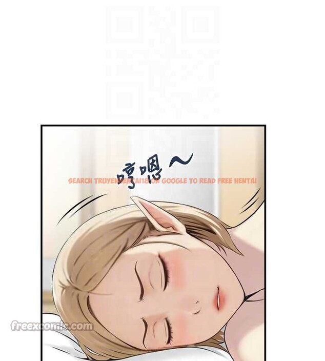 查看漫画情慾寶鑑 - 第12話-肥宅與精靈 - sayhentaiz.net中的4087530图片