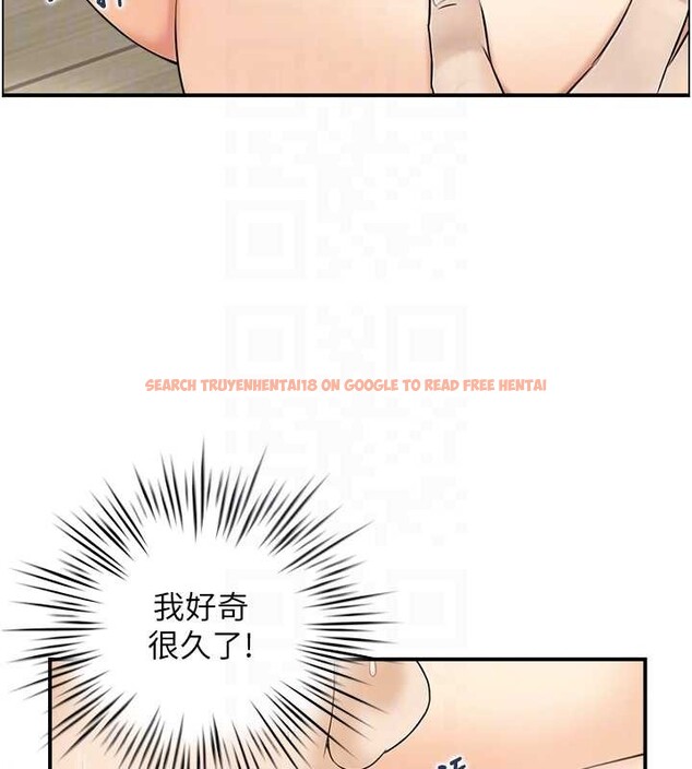 查看漫画情慾寶鑑 - 第12話-肥宅與精靈 - sayhentaiz.net中的4087550图片