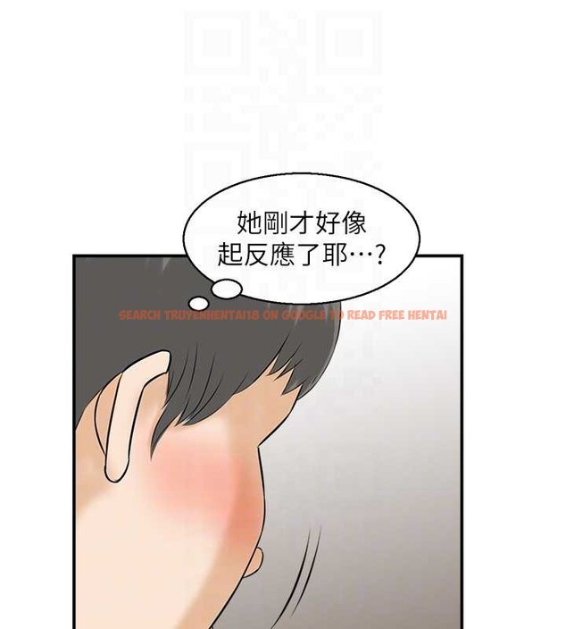 查看漫画情慾寶鑑 - 第12話-肥宅與精靈 - sayhentaiz.net中的4087562图片